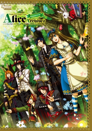 <span style='font-size: 14px;'>WonderfulWonderBook<br />　Alice Archives Green cover<br /></span>
<span style='font-size: 11px;'>　～ハート＆クローバー＆ジョーカーの国のアリス ＳＳ＆イラスト集～</span> 表紙